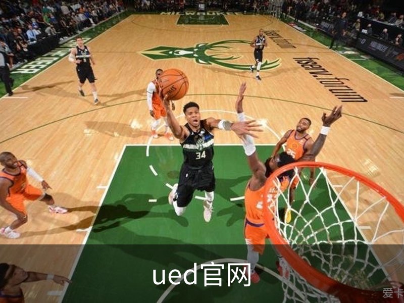 UED体育 - UED体育官方网站